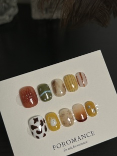 暖意甜橙短方圆 奶黄鼠尾草 手工穿戴甲 蜜糖甜橙花 Foromance.