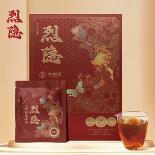烈隐茶 2019年 100g 蚕 新会陈皮 盒 听风