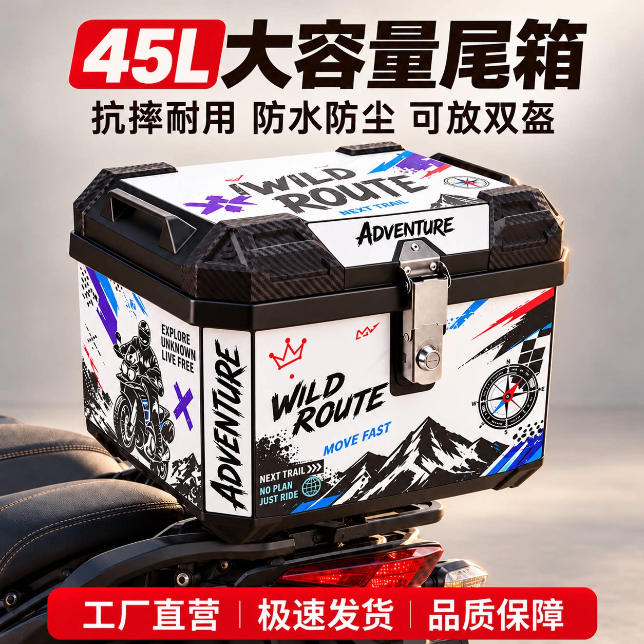 摩托车尾箱大容量电动车后备箱台铃雅迪爱玛通用外卖箱加厚防水