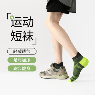 骑行袜子批发 健身跑步袜浅口提耳毛巾袜短款 专业运动短袜夏季 薄款