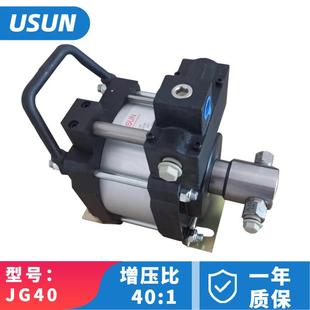 高压气动液体增压泵单元 气液增压泵 1000公斤JG40 40倍