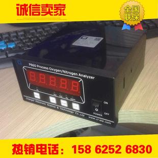 氮气分析仪 P860 氮分仪99.999%上海昶艾