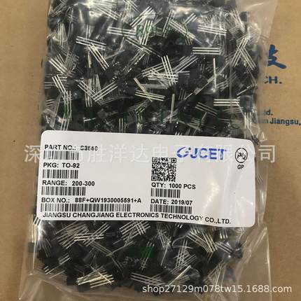 直销原装长电三极管 S8550 D档 TO-92 铜脚 直插三极管 现货 环保