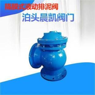 生产电动隔膜式 气动快开排泥阀 JM744X型快开排泥阀 球铁角通式