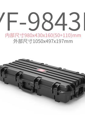 YF-9843L/11843L越野车顶三防箱弓箭箱渔具长条户外防护箱带底座