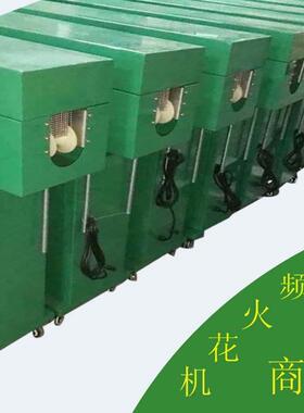 XL-13GB工频火花机 电线电缆火花试验机