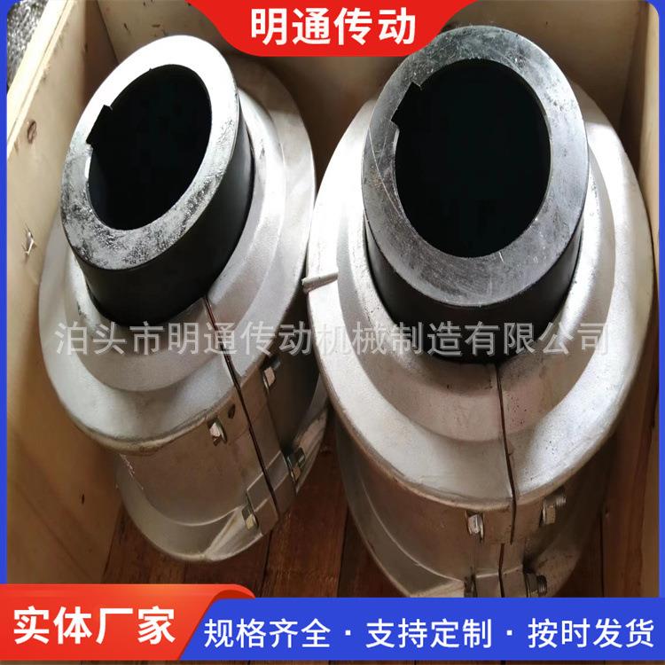 定制蛇形弹簧连轴器JS型 6090T/型蛇簧联轴器铝壳