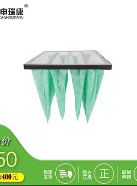 SRA-501XP-01A预过滤袋烟雾净化器滤芯申瑞康厂家直销
