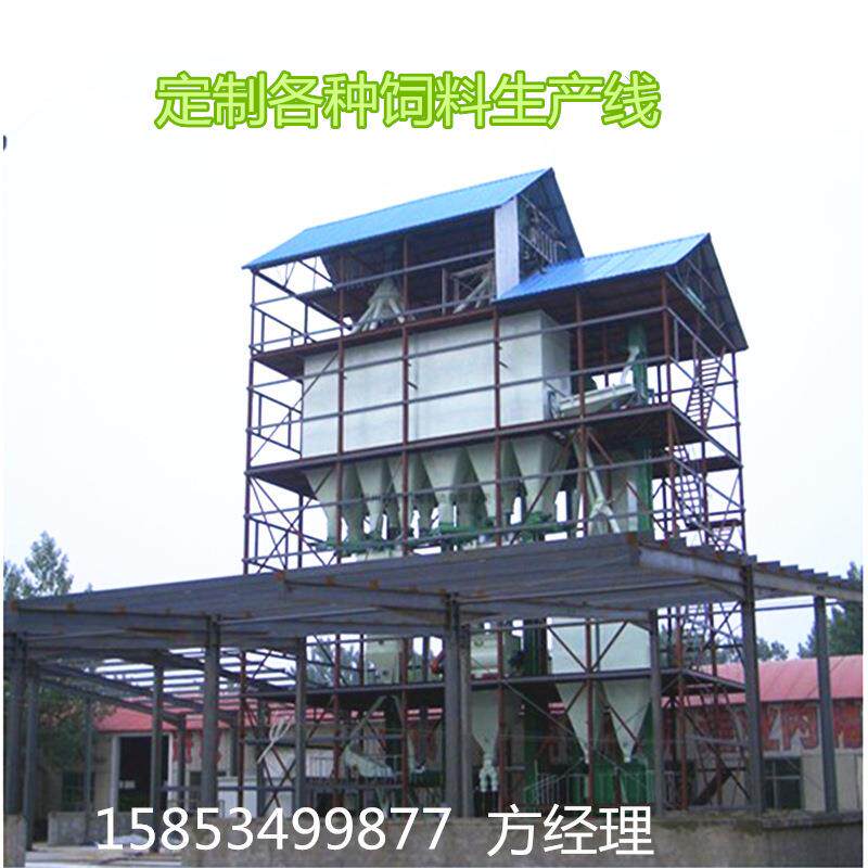 【可出口】时产10吨的鸡猪牛羊饲料颗粒加工设备机组价格，包安装
