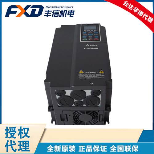 台达18.5KW变频器 风机水泵变频器VFD185CP43B-21 - 封面