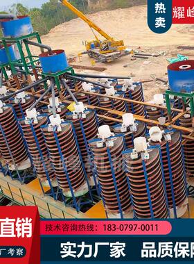 铬矿洗选螺旋溜槽设备江西玻璃钢BL1200螺溜回收分选重选溜槽定制