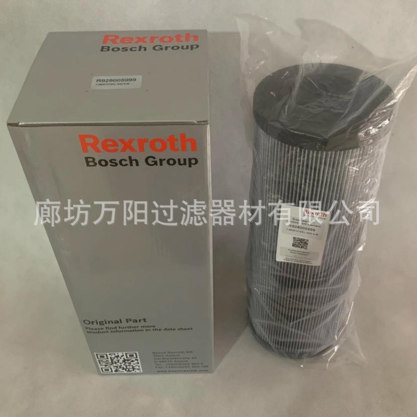 力乐滤芯1芯.0250G40-A00-0-M REXROTH过滤士器滤R928023871