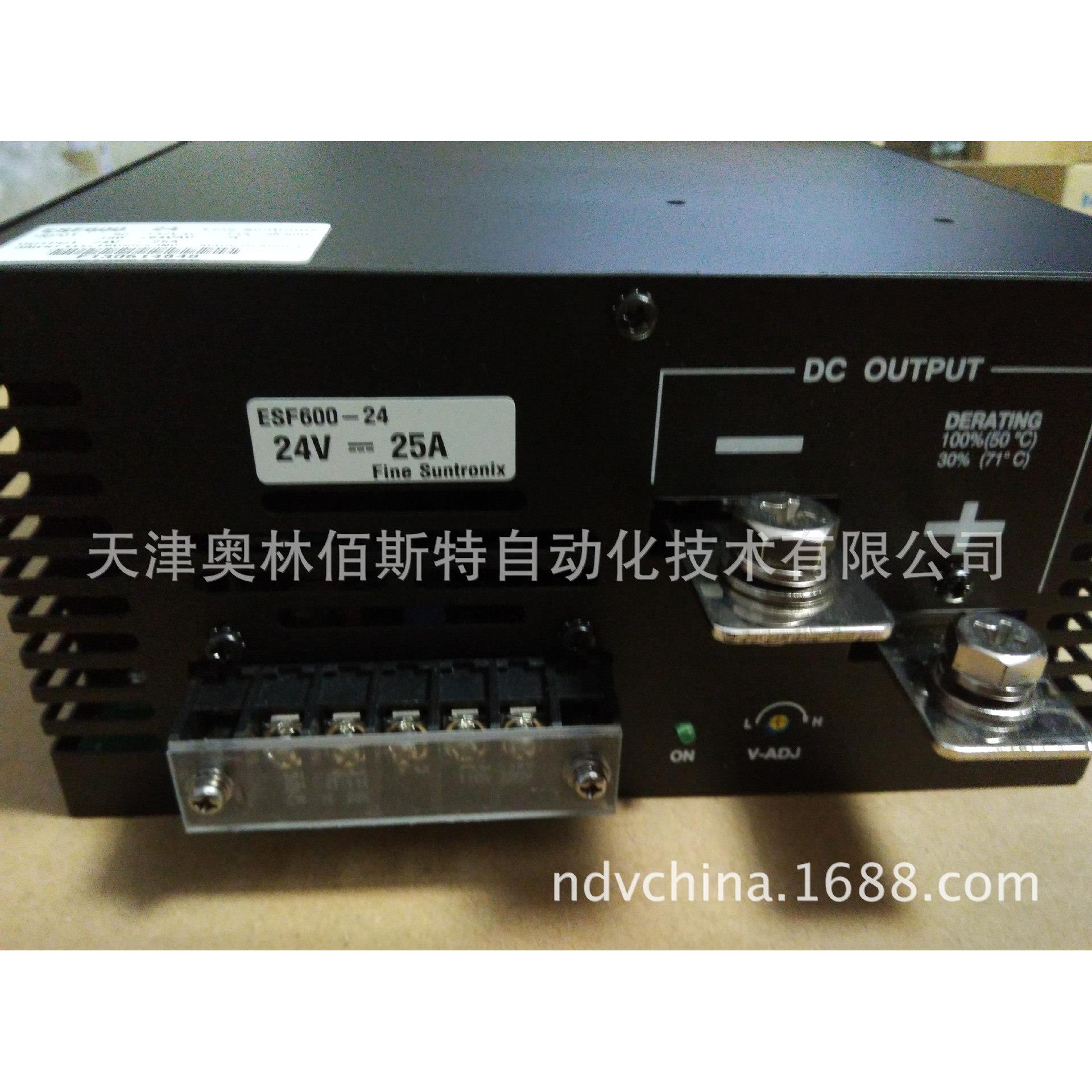 FINE SUNTRONIX 华仁电源 ESF600-24 电源1
