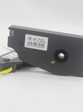 原装硕T方贴纸机P70 TP76i线号机不干胶标签TP-L092Y打号TP-L122Y