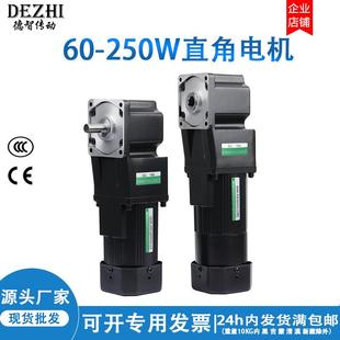 中空涡轮杆耳带机减速箱 直角减速电机 微型调速马达