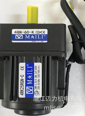 25W灰色电机小型机械电机交流220V接地线安全可靠电机2台包邮