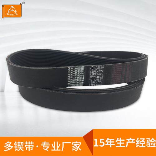 厂家供应多锲带多沟带 12PL4622 海德堡主电机皮带 主马达皮带