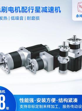 300W直流无刷电机 D5BLD300-24A-30S/PLE060无刷电机行星减速电机