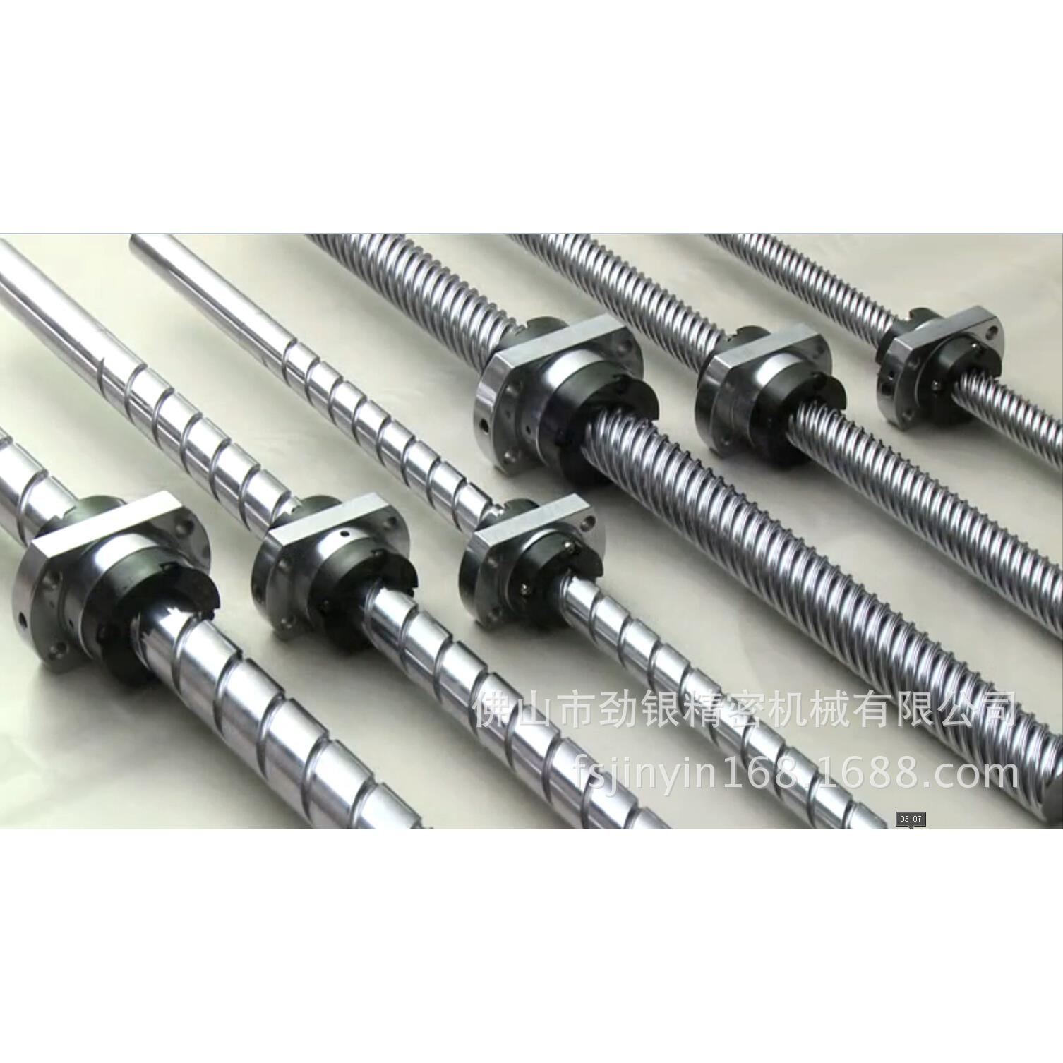 供应TBI滚珠丝杆静音式SFS1610 丝杠螺母 源头厂家