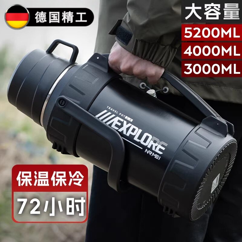 德国保温杯男大号大容量户外便携车载旅行热水瓶家用72小时水壶杯