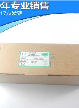 0307直插色环电感10/22/33/47/68/100/150/220/330/470/680UH/1MH