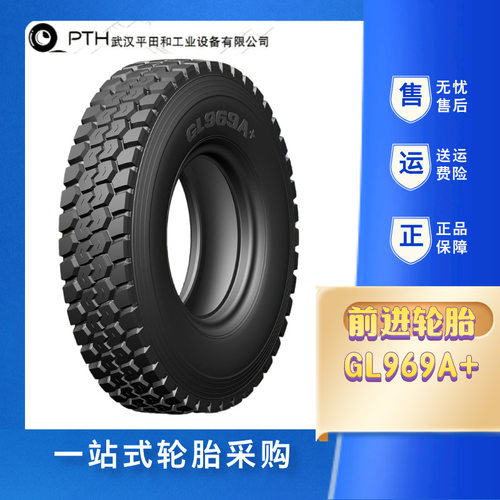 前进载重货车钢丝轮胎GL969A+ 10.00R20 /11.00R20 /12.00R20厂家