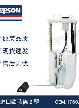 1760A293 1760A156 1760A298 1760A549 1760A600 1760A445 欧蓝德
