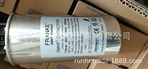 （法兰克）FRANKE电容器/滤波电容器