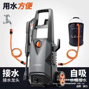 刷车水泵大功率清洗机水 亿力洗车机压家用220v便携式