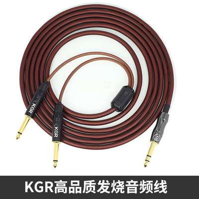 KGR进口1分2双声道音频线立体声连接线乐器电子琴电子鼓音源降噪