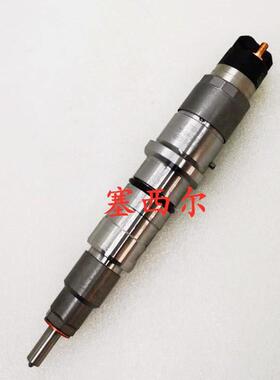 用于工程机械ISF3.8发动机喷油器0445120134 4947582 0445120221