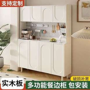 奶油风餐边柜靠墙多功能茶水柜收纳储物柜客厅家用置物柜厨房橱柜