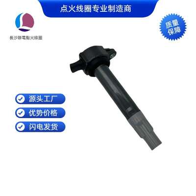 4606869AA 4606869AB 04606869AC UF502点火线圈适用克莱斯勒道奇