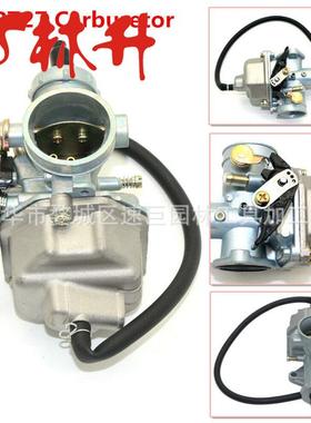 林升化油器适用PZ27mm Fit For 125 150 200 250 250 300cc