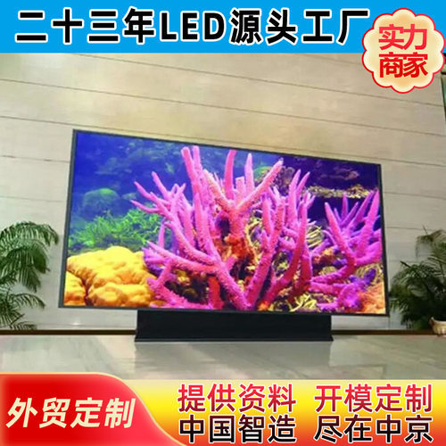 室内高清小间距P1.904全彩led显示屏 P1.904高亮压铸铝箱体全彩屏