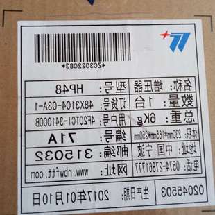341000B零配件 东风皮卡配常柴发动机HP48天力涡轮增压器4F20TCI