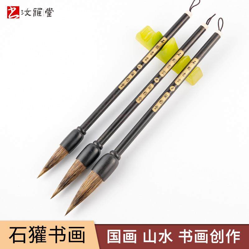 厂家 石獾书画套装毛笔宜书宜画 对联福字大楷画国画山水,农机/农具/农膜,其它农用工具,淘宝优惠券,粉丝福利购,淘宝优惠卷