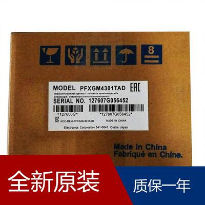 人机界面PFXGM4301TAD PFXGP2300TD PFXGP3450TAD PFXGP4114T2D