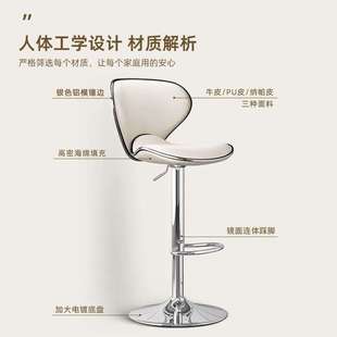 吧台椅家用升降椅子前台吧凳转椅吧椅酒吧椅高脚凳高靠背椅滑轮椅