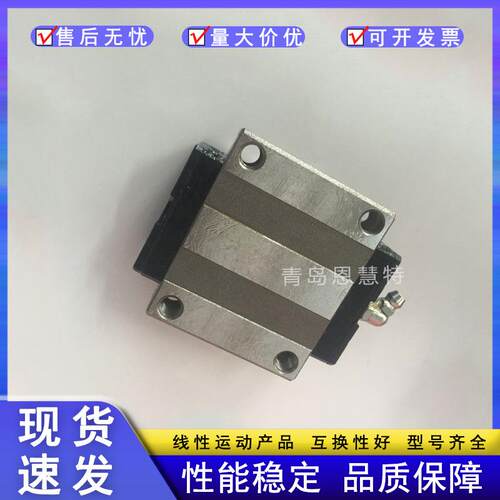 NSK直线导轨滑块LH15 20 25 30 35 45 55 65 85BN GL HL GM