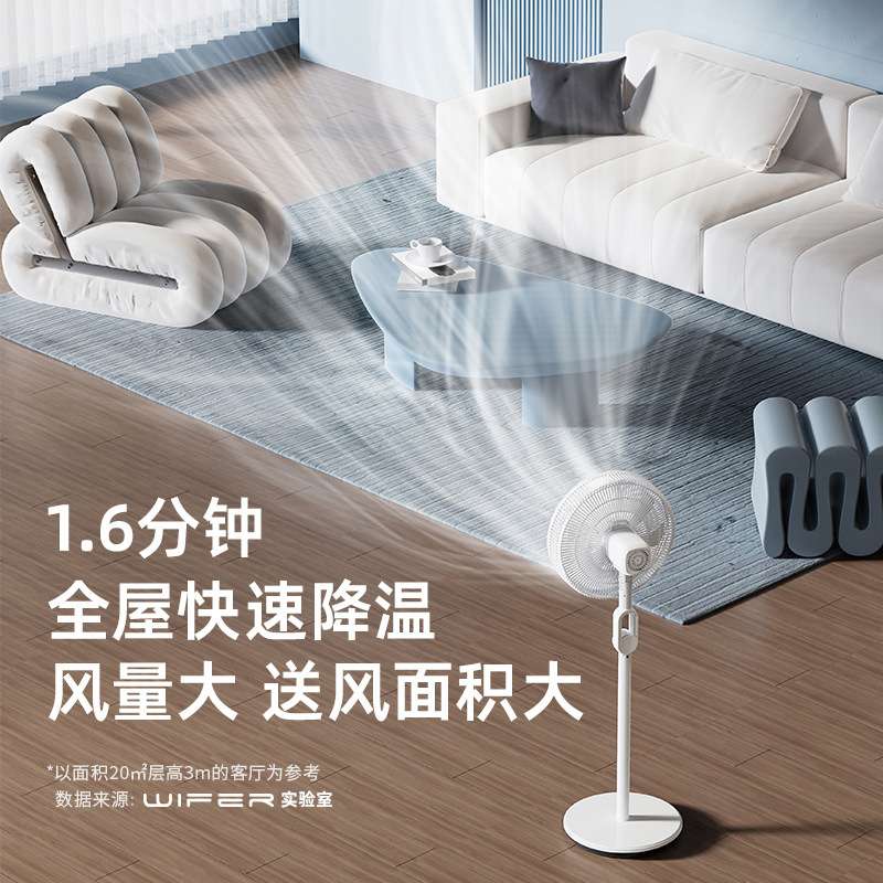 好夫人家用大风力可调落地三合一摇头桌面落台立地扇带遥控电风扇