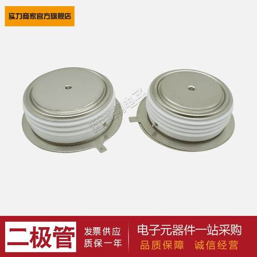 【平板二极管】D2228N04T D2228N06T D2450N02T D2450N04T供应