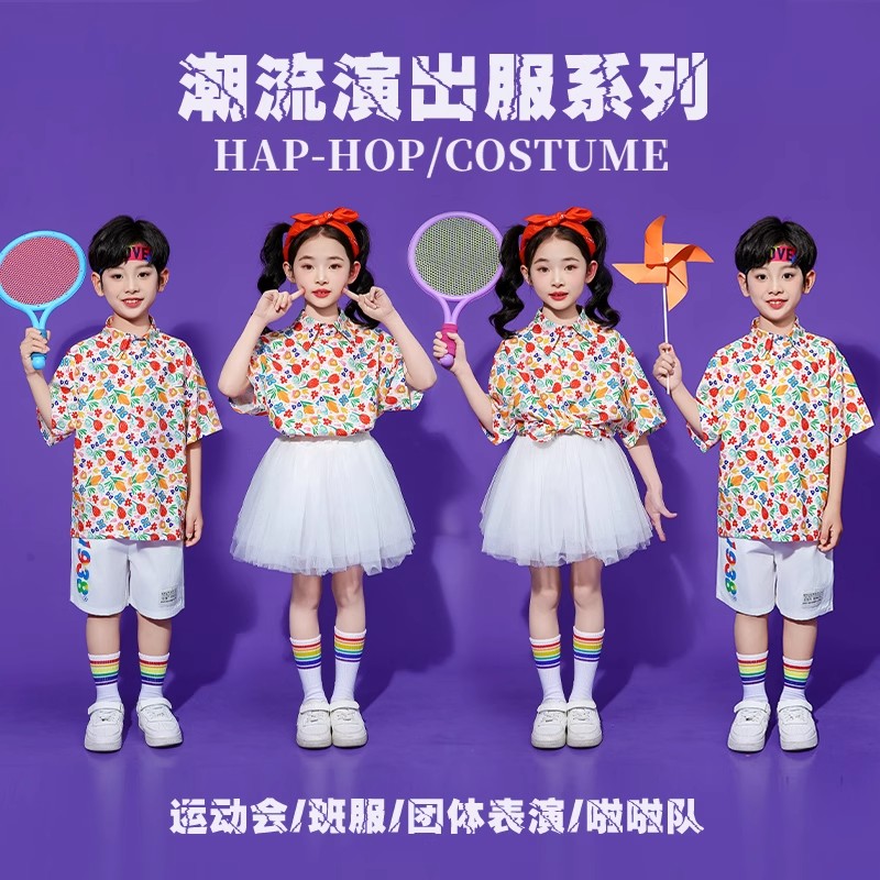 六一小学生运动会开幕式服装幼儿园舞蹈班服碎花衬衫公主裙套装
