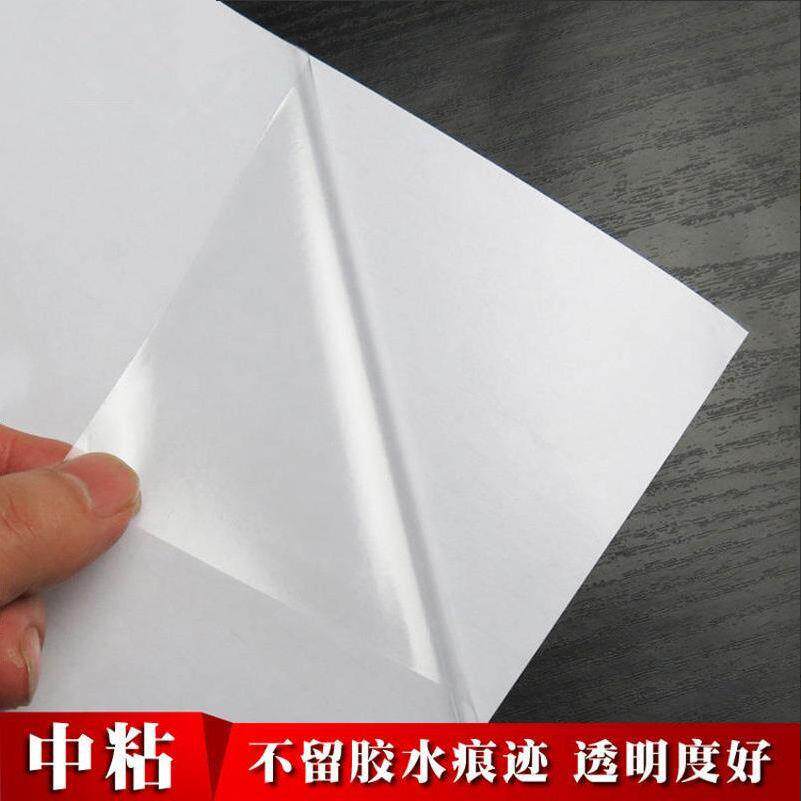 艾诺利中粘透明转移膜车身拉花定位膜广告刻字高低粘转移纸