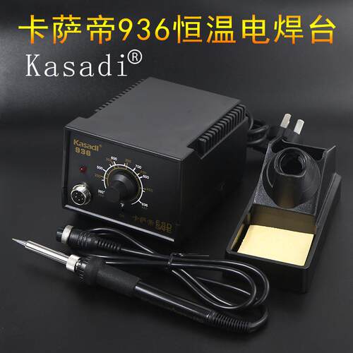 NuSun 贵宾/泰迪幼犬犬粮 2500gKasadi936恒温电焊台卡萨帝936焊