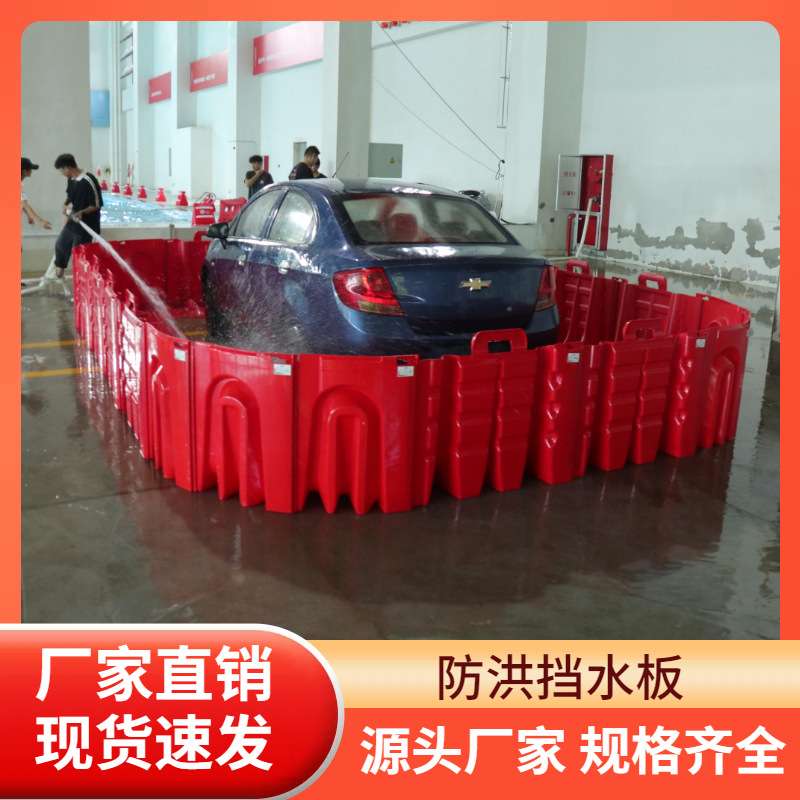 家用加厚组合式防洪防汛挡水板地库商场抗洪防水挡板闸板隔水
