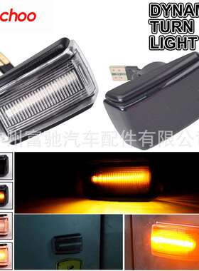 适用于沃尔沃V40C70V90S40S70S90侧边转向灯LED叶子板边灯