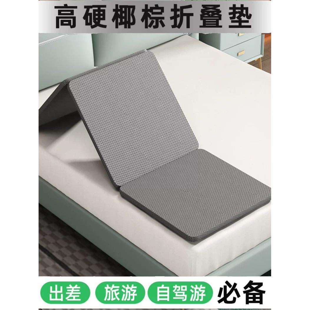加硬垫子沙发折叠单人棕垫垫护腰突硬硬床板床垫加硬垫腰软