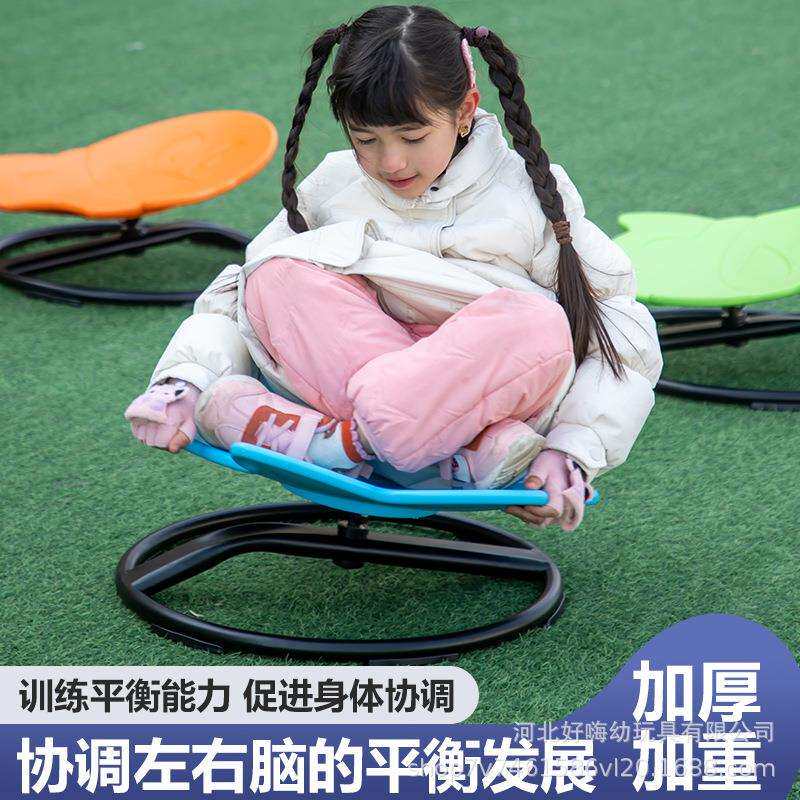 感统训练旋转椅儿童幼教旋转椅平衡器材家用前庭觉训练玩具企鹅椅