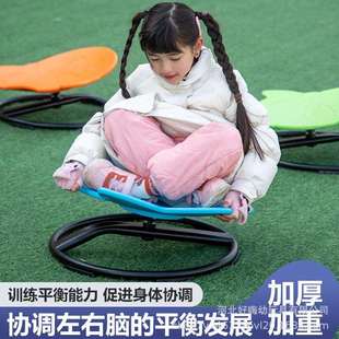 感统训练旋转椅儿童幼教旋转椅平衡器材家用前庭觉训练玩具企鹅椅